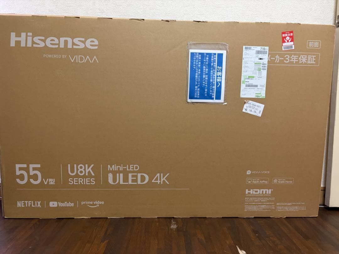 Hisense 55U8K 55型 4K MiniLED テレビ 2023年製