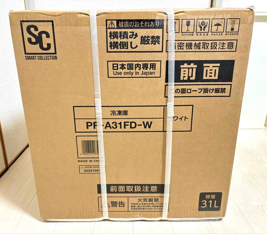 【新品未開封】アイリスオーヤマ 冷凍庫 31L PF-A31FD-W ホワイト
