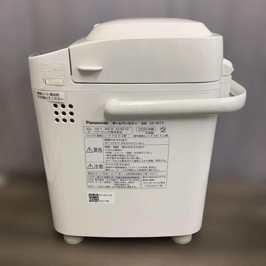 m102301m Panasonic ホームベーカリー SD-MT3 20年製