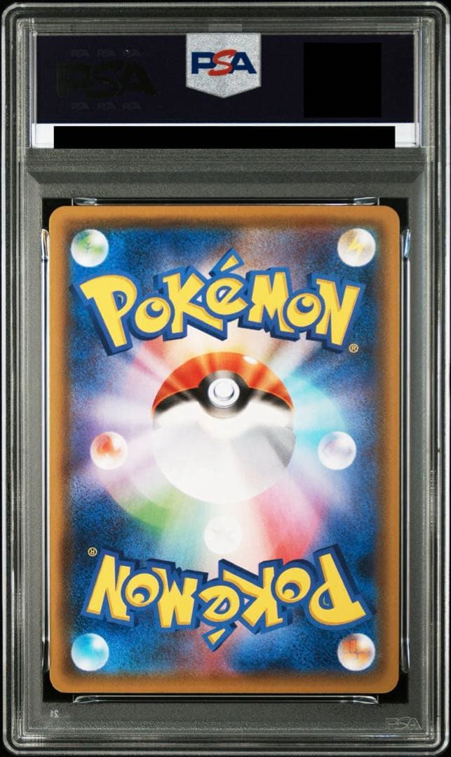 ニンフィアVMAX HR S6a イーブイヒーローズ 092/069 PSA10