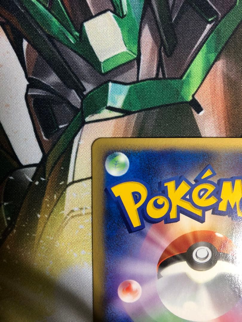 ポケモンカード e ヤドン 超エネルギー