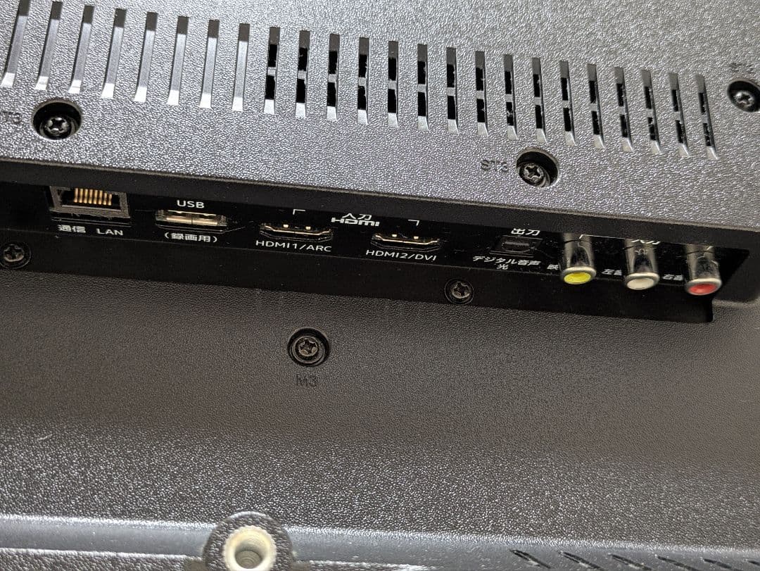 美品 43インチ 液晶テレビ SCM43-BW1 43型