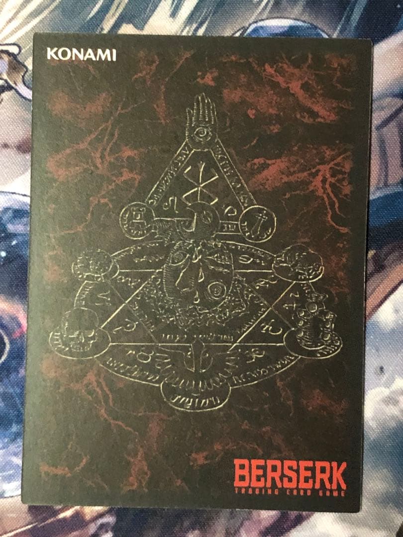 ベルセルクtcg BK5 ピピン