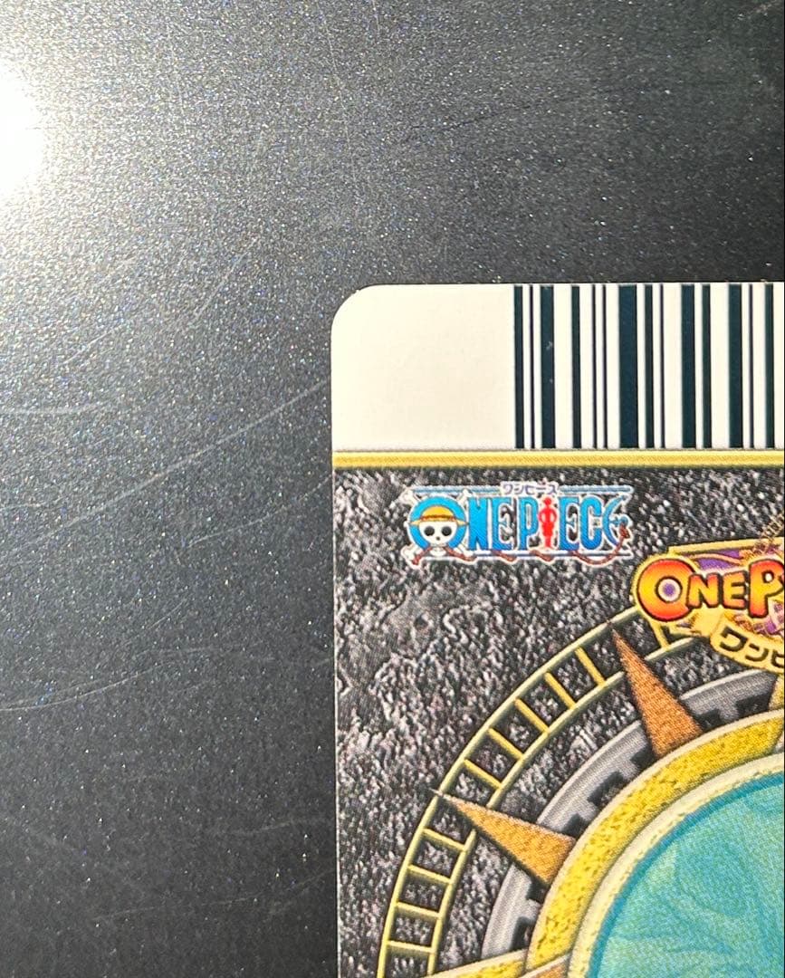 ワンピース ワンピーベリーマッチ GR グランドレア エネル