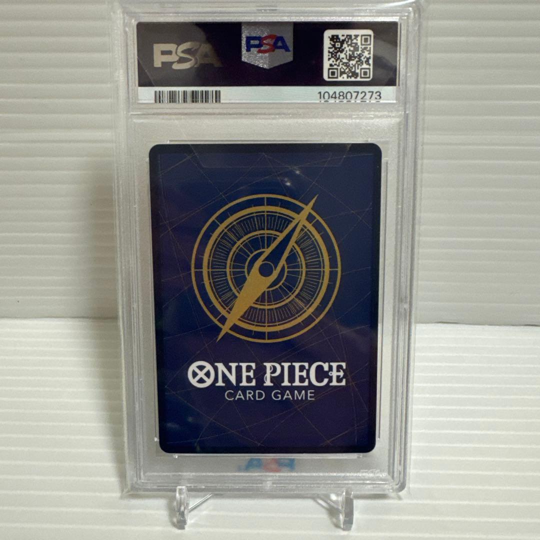 psa10 シャンクス SR スーパーパラレル(コミパラ) OP09-004