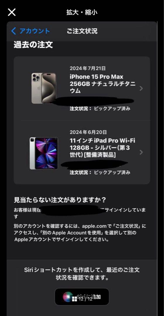 iPad Pro 11インチ 第3世代 Wi-Fi 128GB シルバー