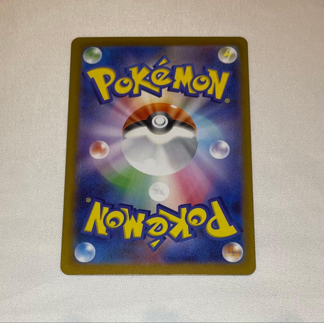 【エラー】【魂抜け】メイのはげまし SAR M3 115/080 ムニキスゼロ