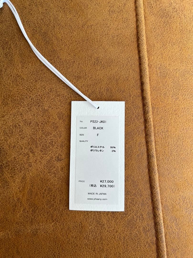 PHEENYフィーニーアムンゼンジャケットブラック　タグ付き