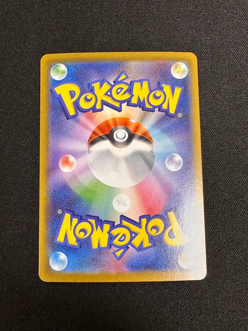 蛍*様 リーリエの決心sar