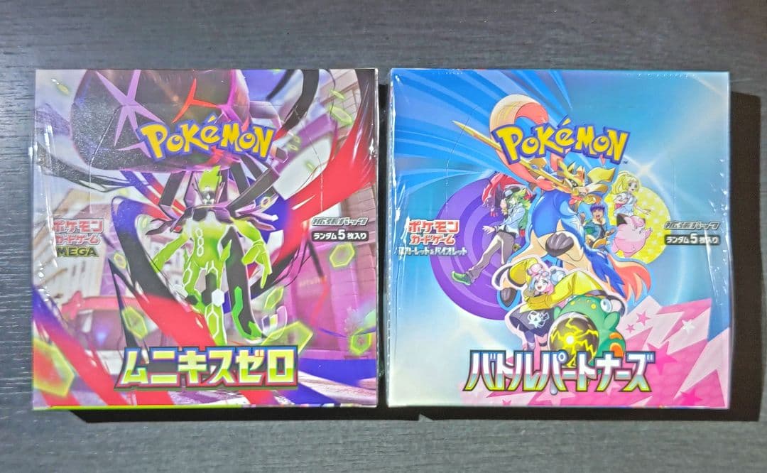 【未開封シュリンク付き】ムニキスゼロ＆バトルパートナーズ【ポケカ/box】