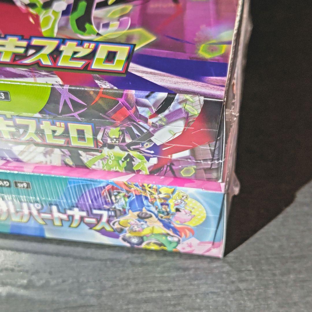 【未開封シュリンク付き】ムニキスゼロ＆バトルパートナーズ【ポケカ/box】