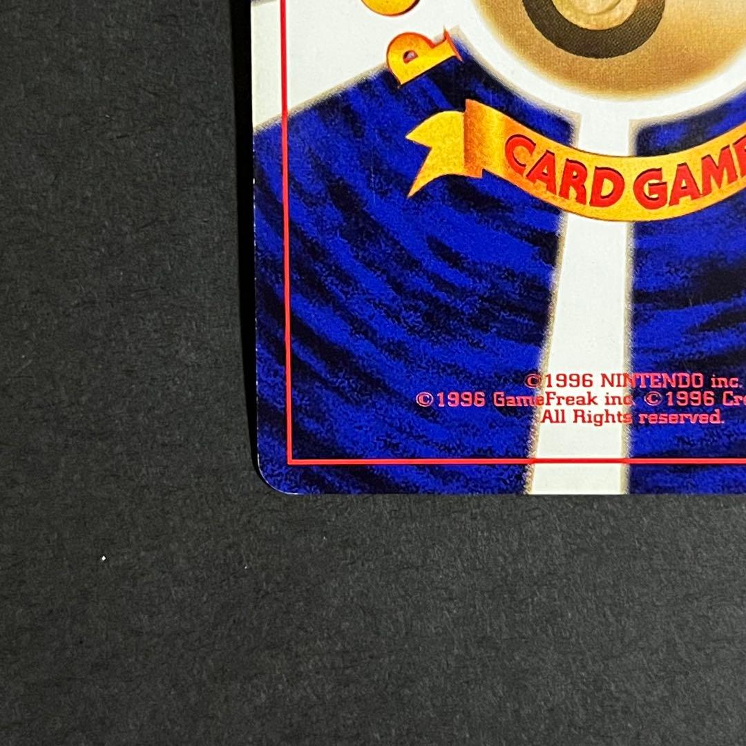 【良品】ポケモンカード 旧裏 フシギバナ No.003