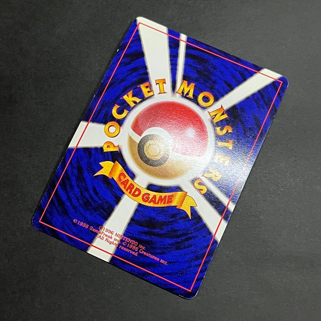 【良品】ポケモンカード 旧裏 フシギバナ No.003