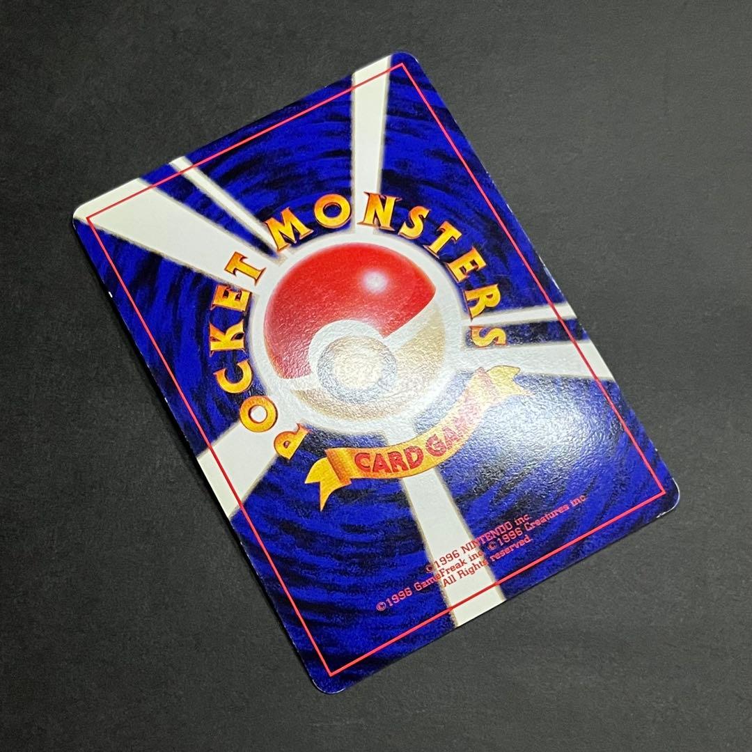 【良品】ポケモンカード 旧裏 フシギバナ No.003