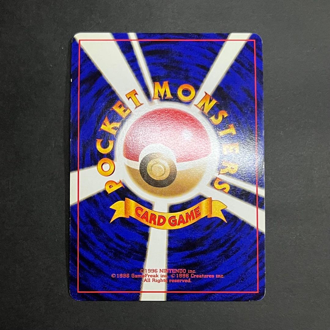 【良品】ポケモンカード 旧裏 フシギバナ No.003