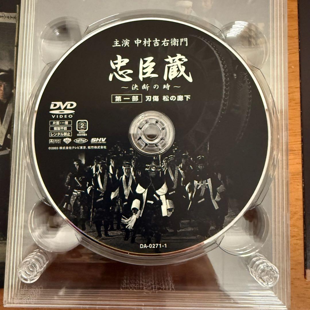 ● 美品 忠臣蔵 決断の時 DVD-BOX 4枚組
