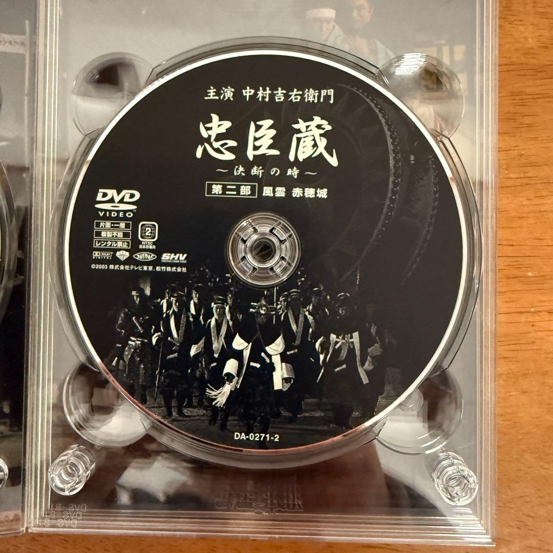 ● 美品 忠臣蔵 決断の時 DVD-BOX 4枚組