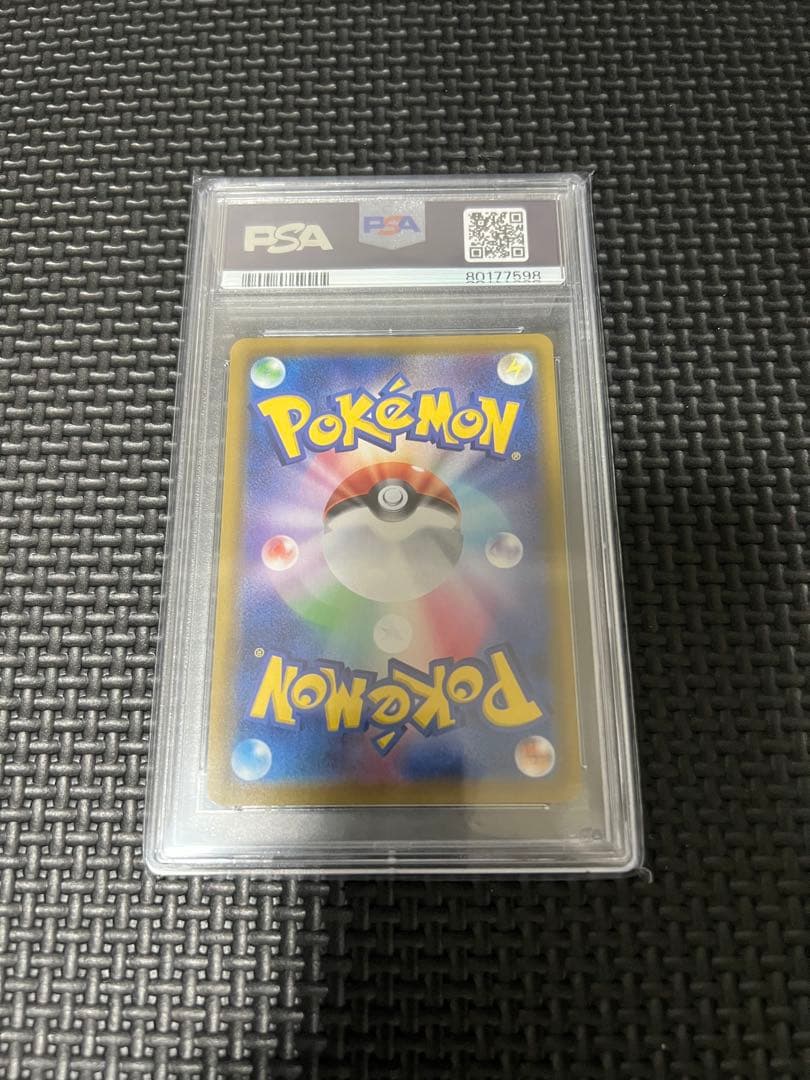 PSA10 リーフィアV SR イーブイヒーローズ S6a 071/069