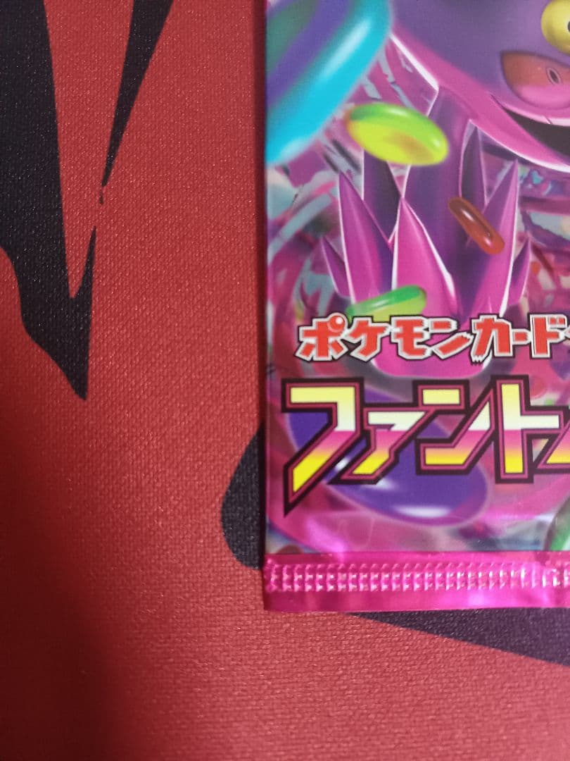 ファントムゲート　xy4　未開封パック　アンリミ