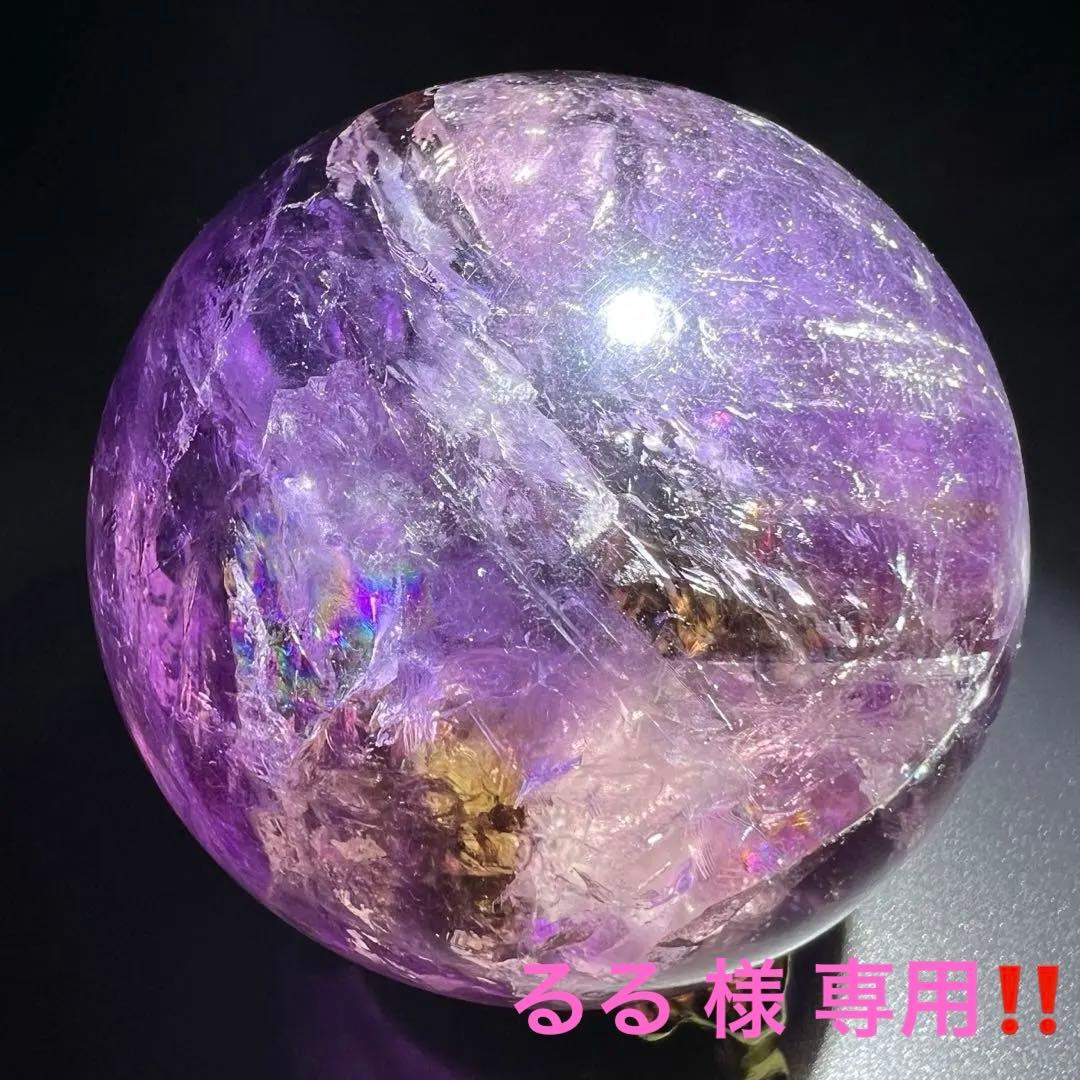 ✳️超希少 大玉✨混合パワースフィア✨レインボー アメトリン 丸玉 天然石 原石