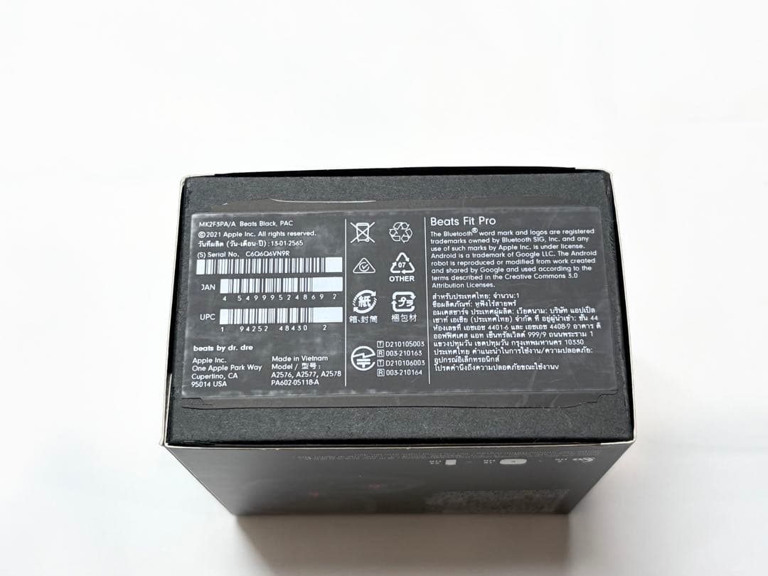 【動作確認済・消毒済】Beats Fit Pro ブラック (付属品完備)