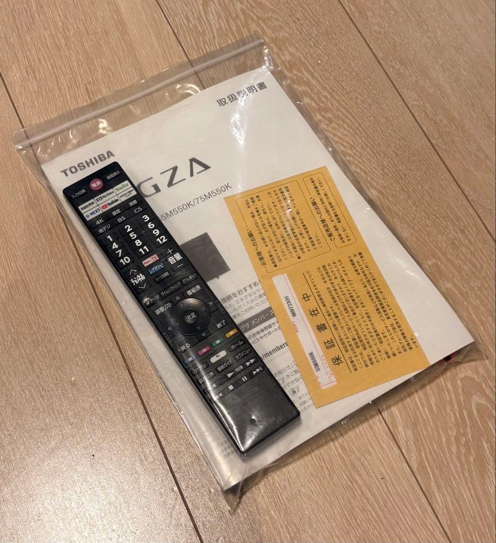 いっちゃんさん専用 値下 22年製 レグザ 4K 55インチ 液晶テレビ