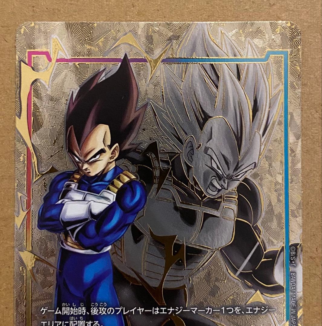 エナジーマーカー ベジータ E01-02 パラレル 日本語版