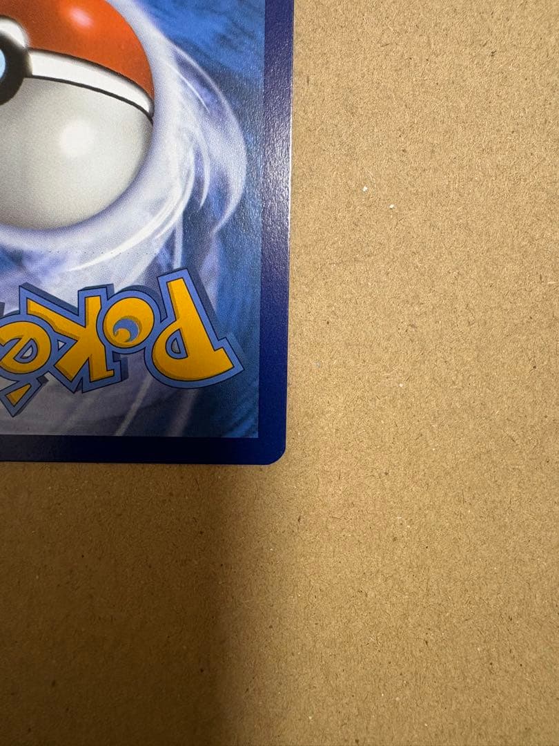 ポケモンカード　ゲッコウガex P [SVP EN 132]【英語版】