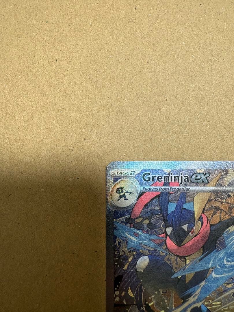 ポケモンカード　ゲッコウガex P [SVP EN 132]【英語版】