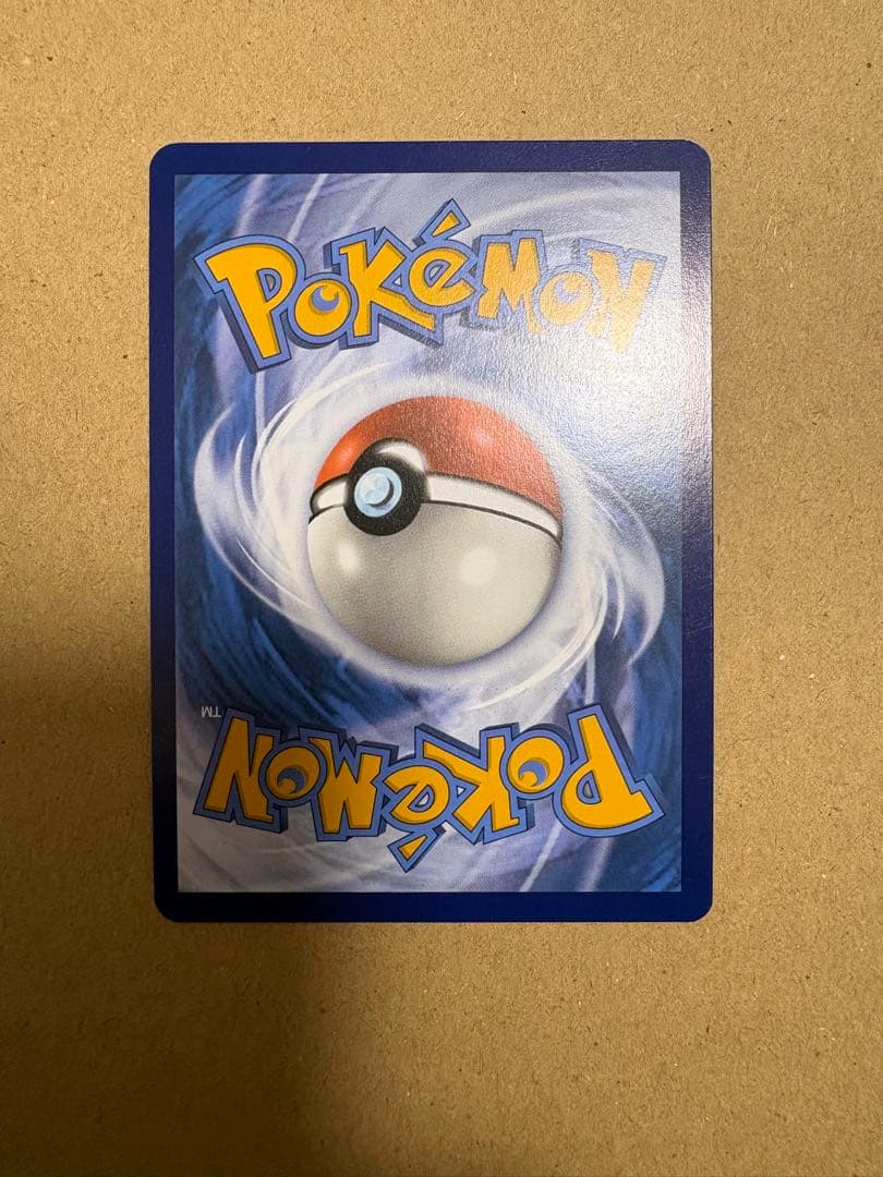 ポケモンカード　ゲッコウガex P [SVP EN 132]【英語版】