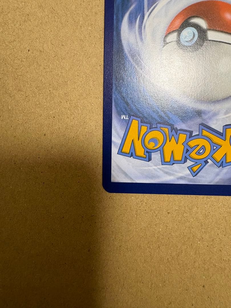 ポケモンカード　ゲッコウガex P [SVP EN 132]【英語版】