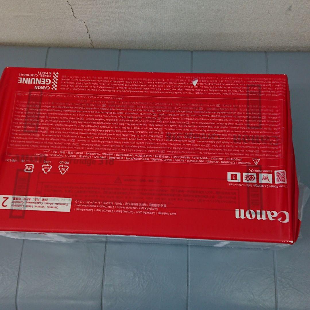 Canon トナーカートリッジ 318