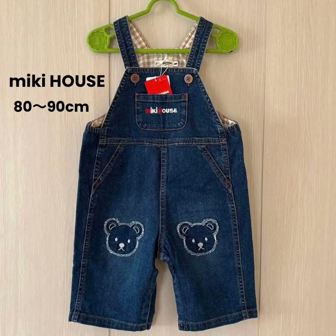 ミキハウス ベア 七分丈 オーバーオール M 80〜90cm 【新品・未使用】