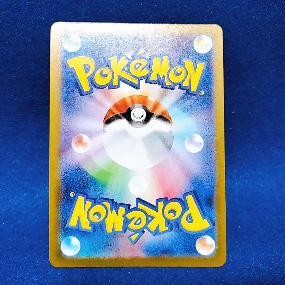 ポケモンカード メガエンブオーex SAR スタートデッキ100