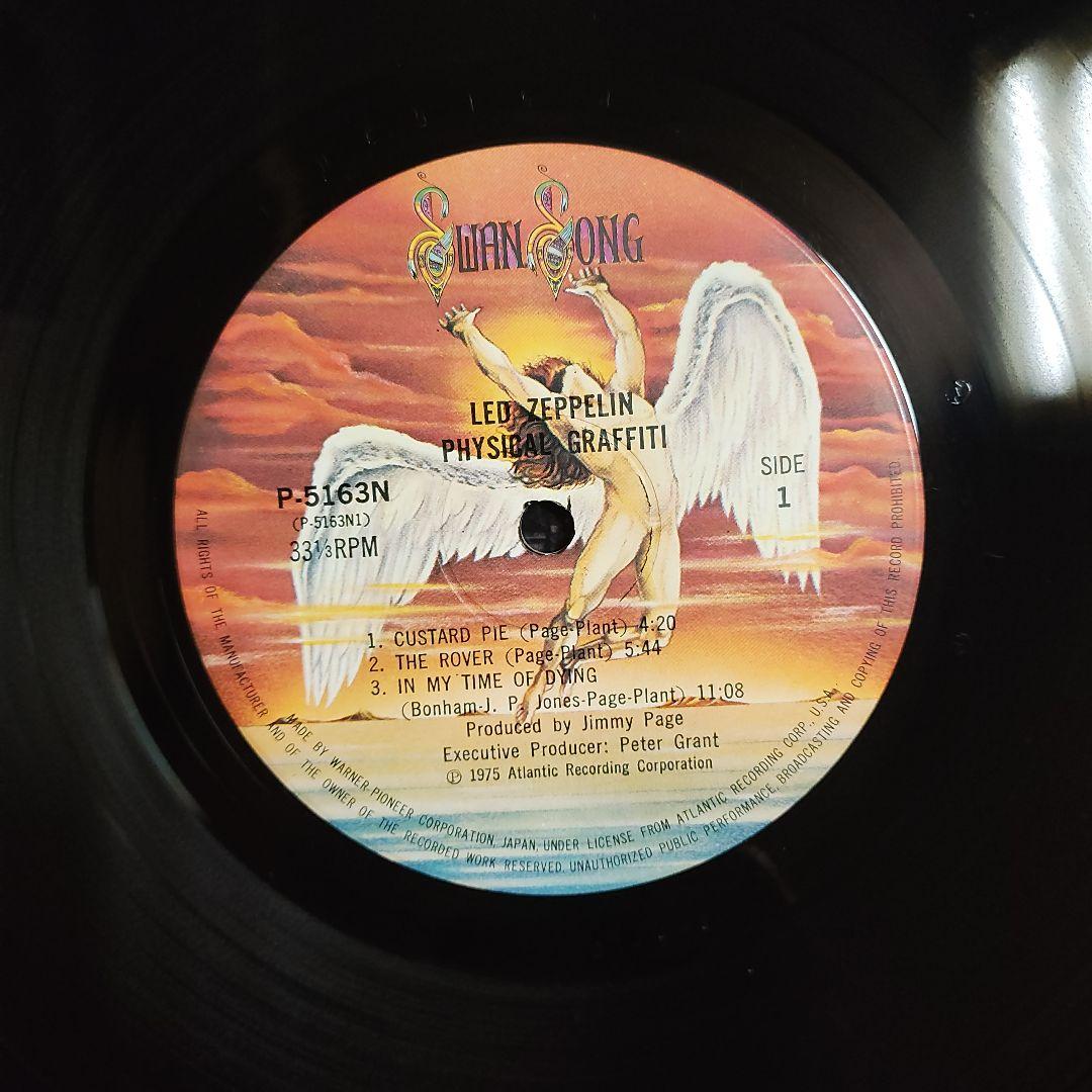 【美品２ＬＰレコード】レッド・ツェッペリン／フィジカル・グラフィティ