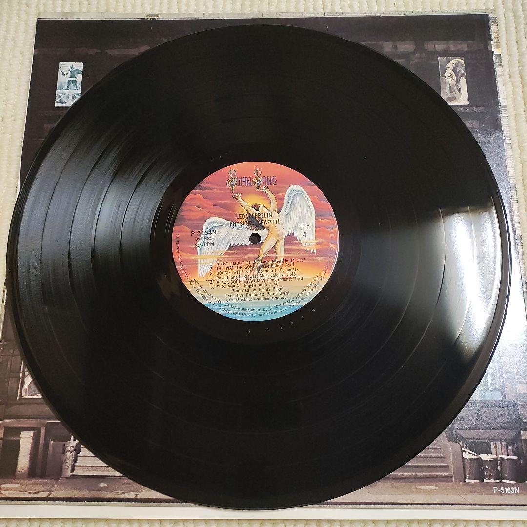 【美品２ＬＰレコード】レッド・ツェッペリン／フィジカル・グラフィティ