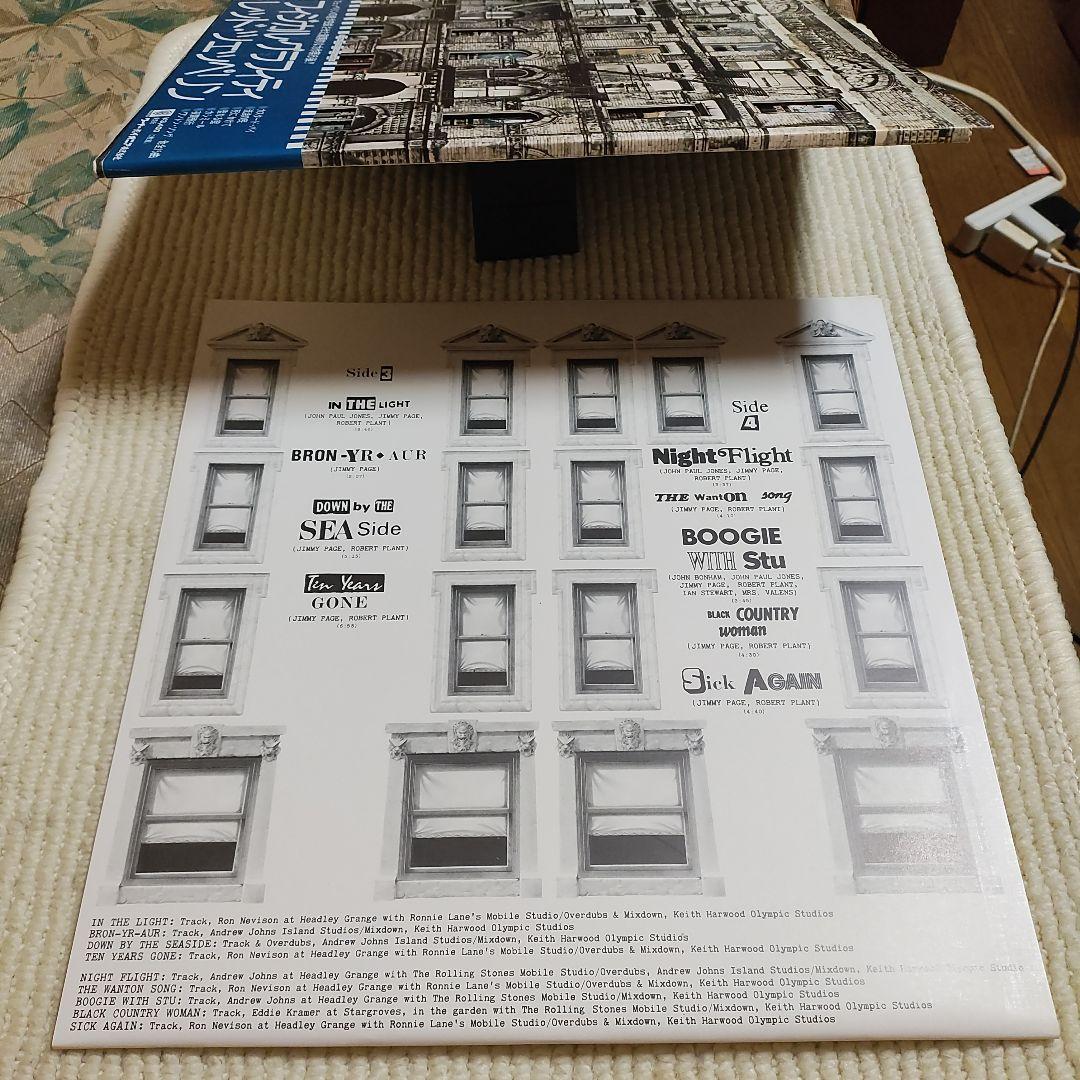 【美品２ＬＰレコード】レッド・ツェッペリン／フィジカル・グラフィティ