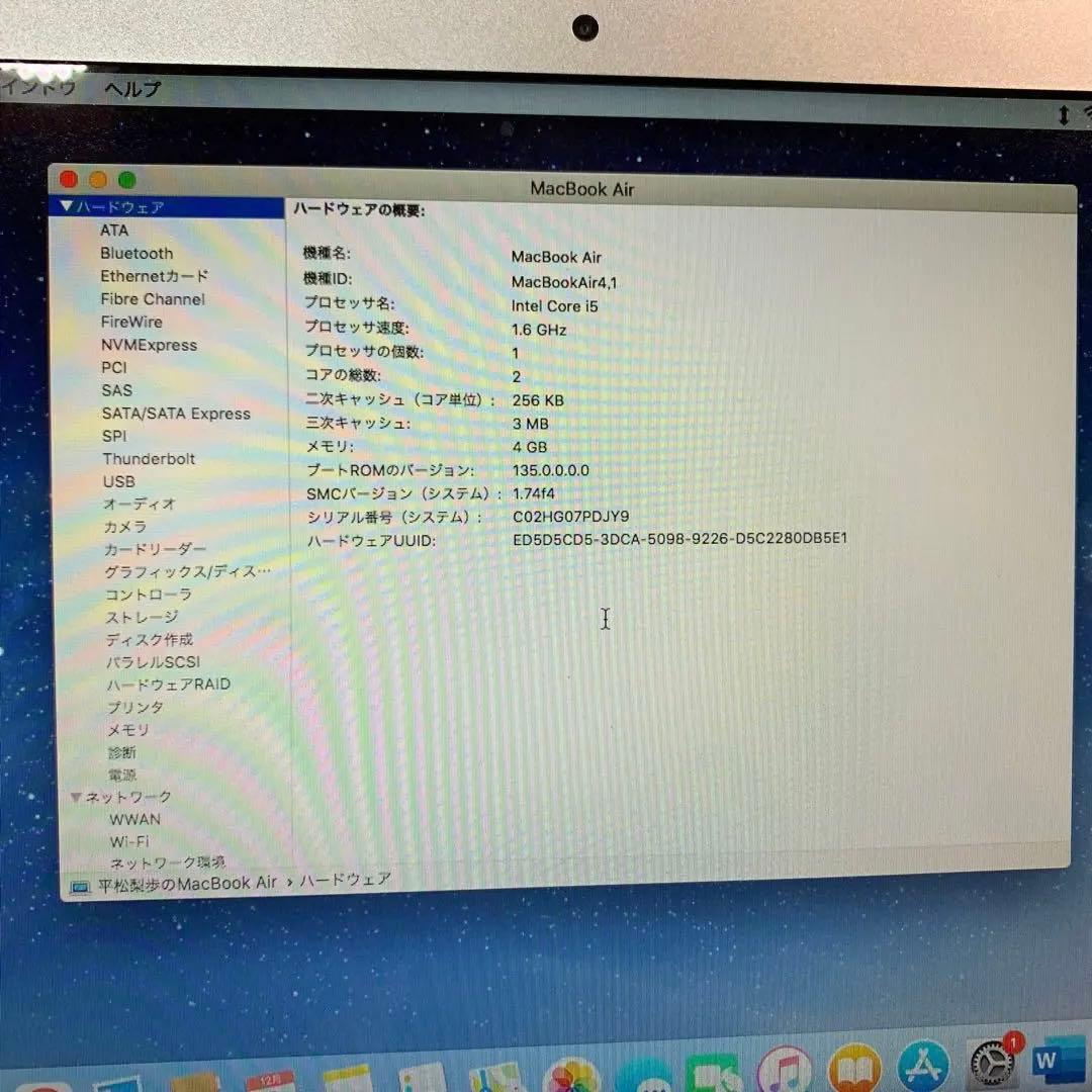 MacBook本体 Mac book air core i5 2011
