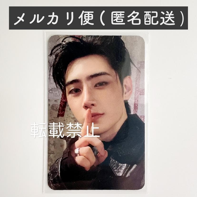 ENHYPEN THE SIN:VANISH サノク ソンフン トレカ 匿名配送