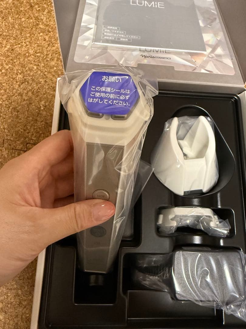 ナリス化粧品　美顔器　ルミエ