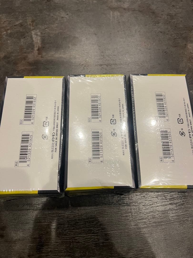 ポケモンカードゲーム MEGA ドリームEX 3BOX シュリンク付き