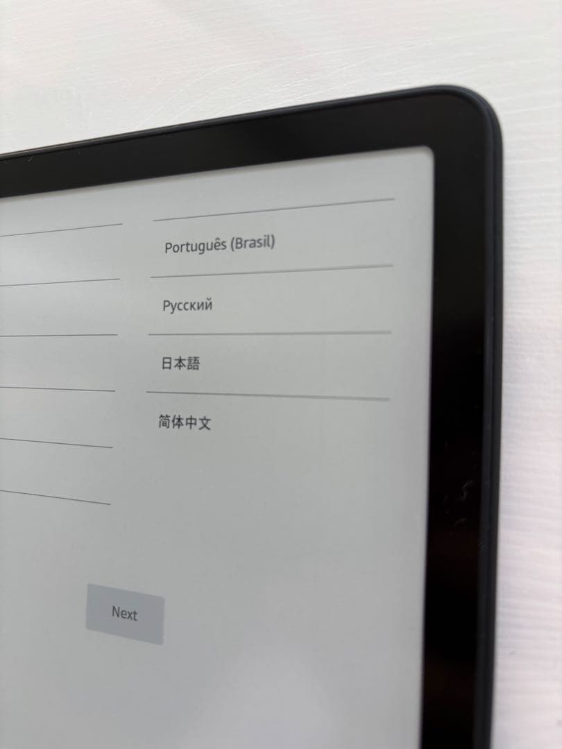 Kindle Paperwhite (16GB) 7インチディスプレイ