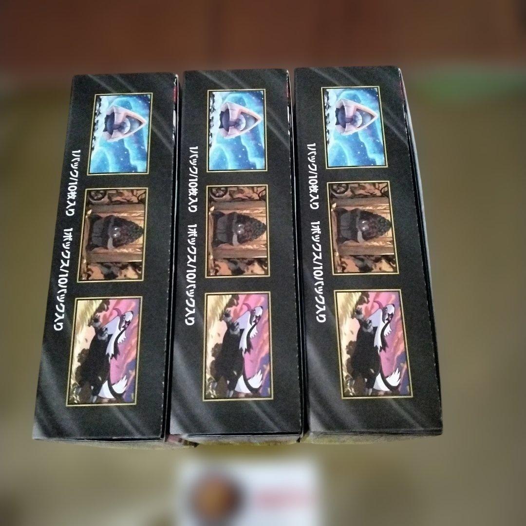 ポケモンカード MEGAドリームex 3BOXシュリンクなし　ペリペリ付き