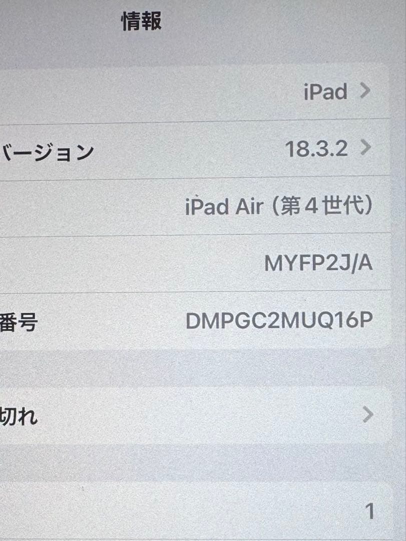 Apple iPad Air 第4世代ローズゴールド+ Apple Pencil