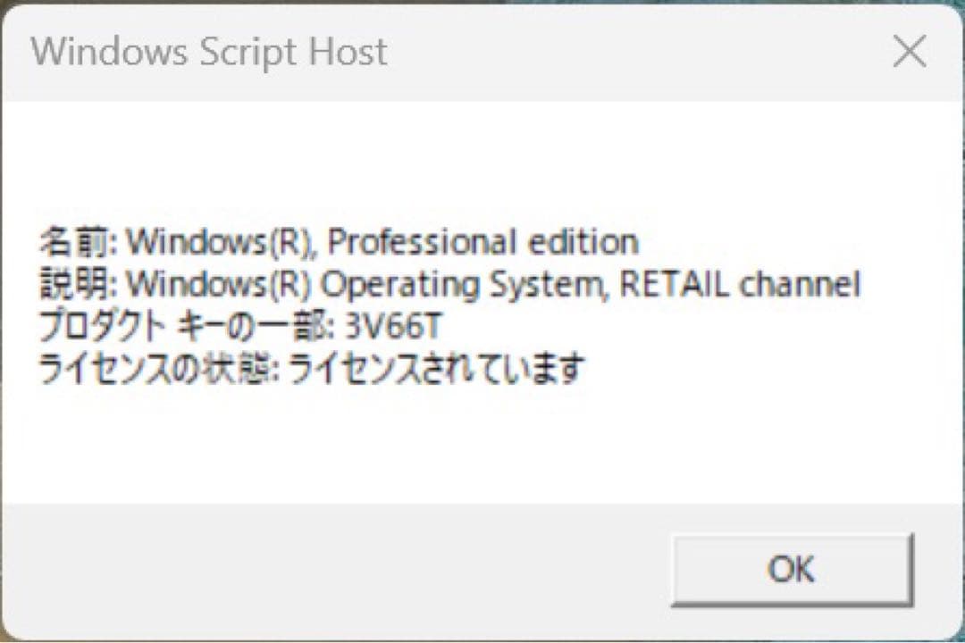 GMKtec NucBox M7 ミニPC 32GB 1TB SSD