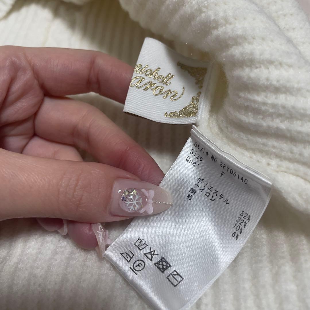 ミシェルマカロン ギャザーオフショルニットワンピース