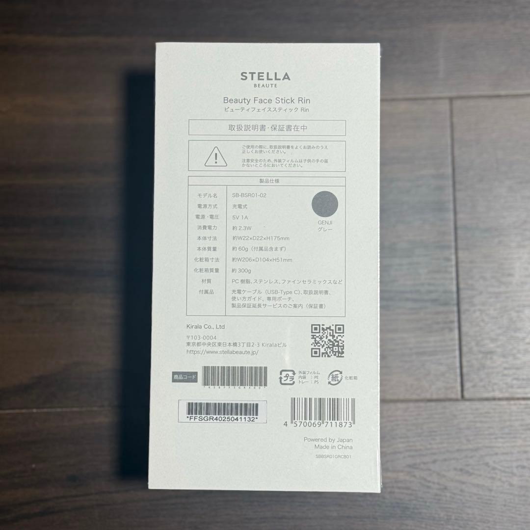 新品未使用STELLA BEAUTE Beauty Face Stick Rin