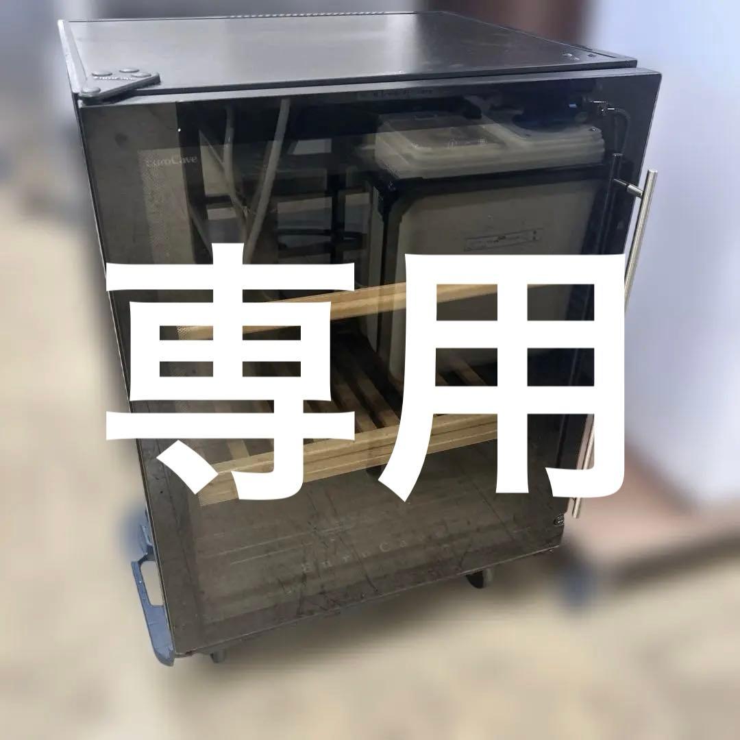 7103 ユーロカーブ Compact 059V2 ワインセラー