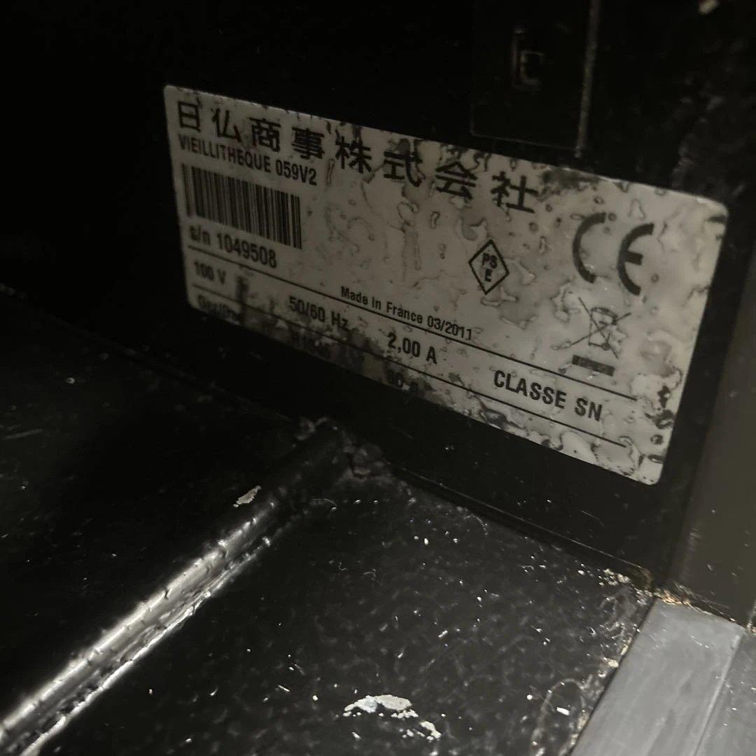 7103 ユーロカーブ Compact 059V2 ワインセラー