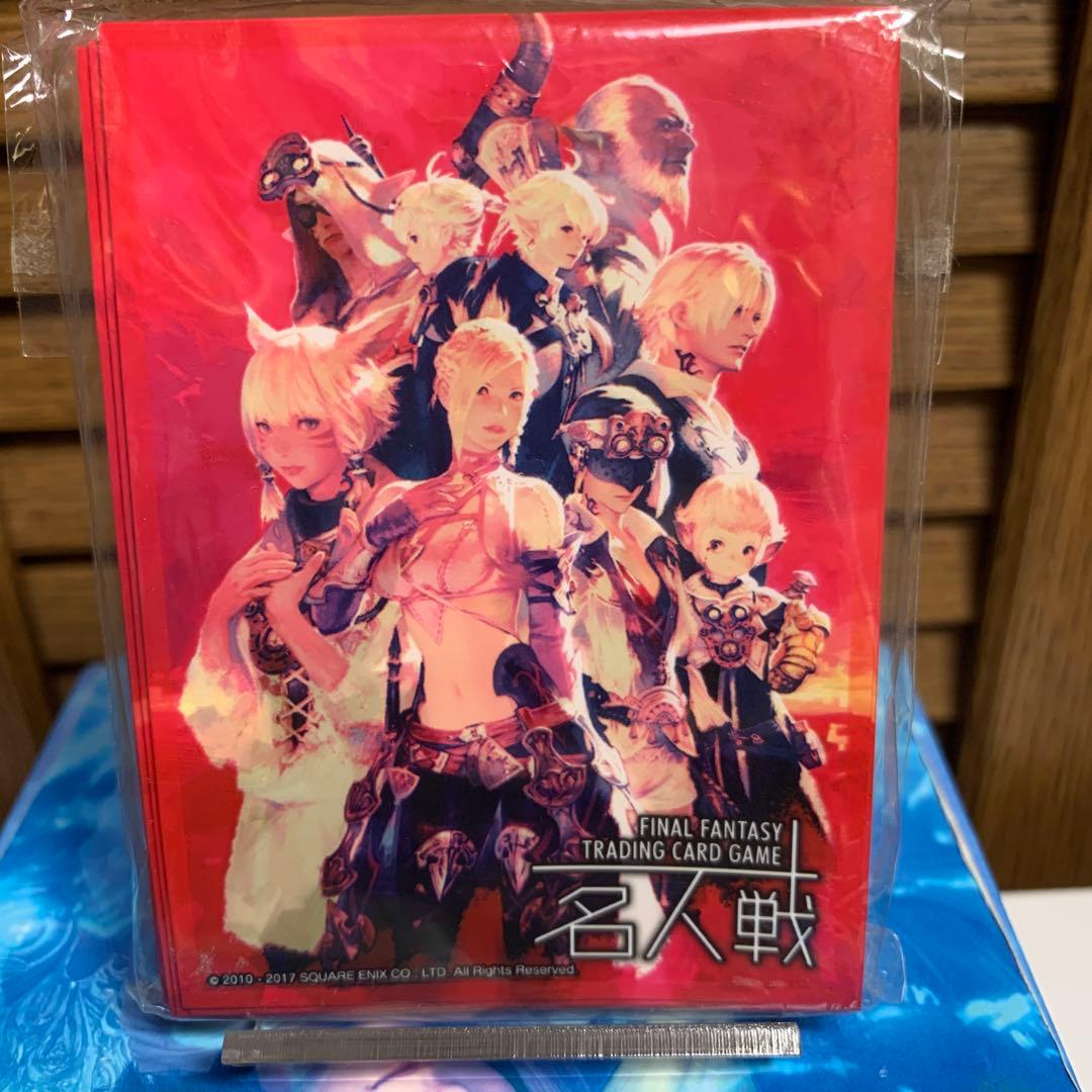 【非売品】FFTCG スリーブ　名人戦　全5種　エーコ